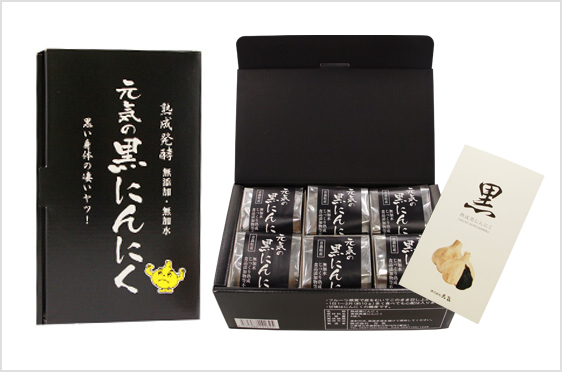 黒にんにくの代表商品