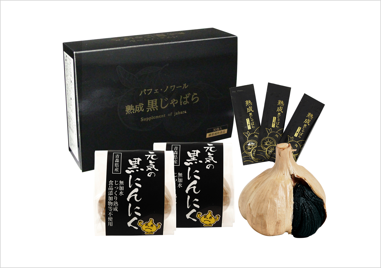 熟成中の黒にんにく